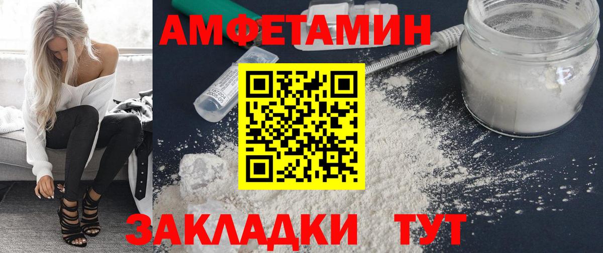 OMG   Вход с VPN  Кострома  Amphetamine 97%  АМФЕТАМИН 