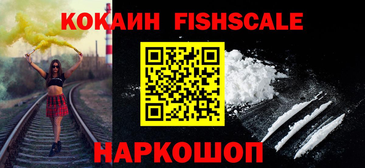 Кострома  КОКАИН 98%  КОКАИН Перу  Cocaine  Вход с VPN 