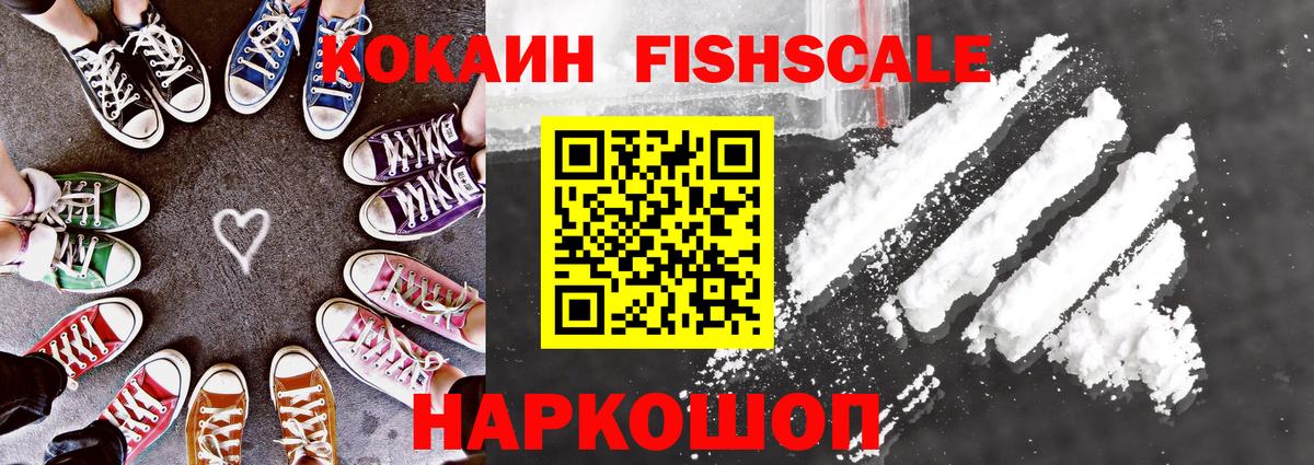 КОКАИН Эквадор Кострома