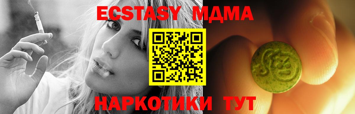 Экстази louis Vuitton Кострома