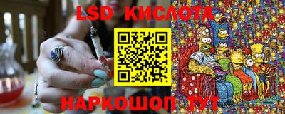 круглые Краснодар