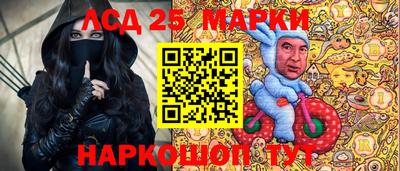 спайс Краснознаменск