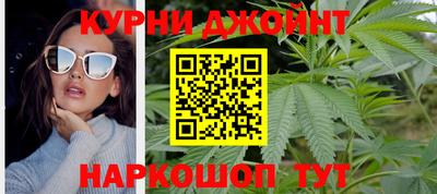 спайс Краснознаменск