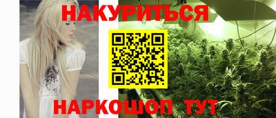 спайс Краснознаменск