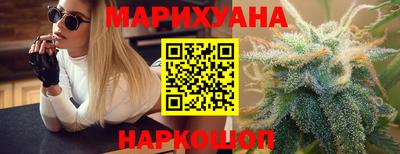 спайс Краснознаменск