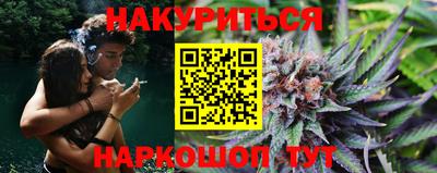 спайс Краснознаменск