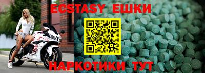 круглые Краснодар