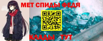 спайс Краснознаменск