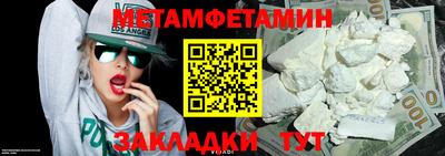 круглые Краснодар