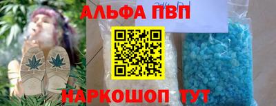 спайс Краснознаменск