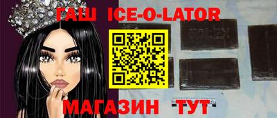 круглые Краснодар