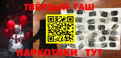 спайс Краснознаменск