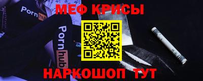 спайс Краснознаменск