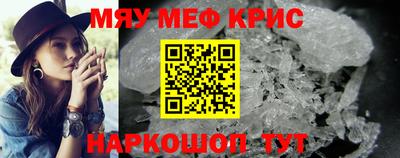 спайс Краснознаменск