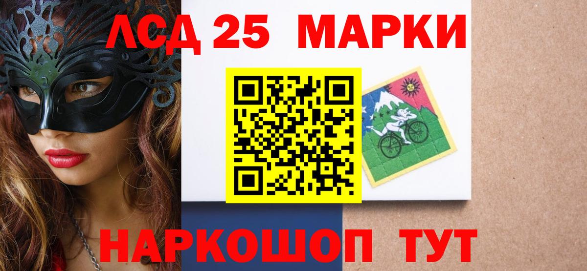 ЛСД экстази кислота Кострома
