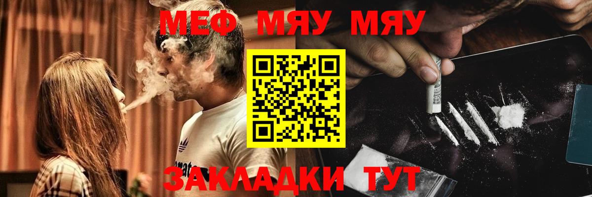 МЕФ  Вход с VPN  МЯУ-МЯУ VHQ  Кострома  Мефедрон 4 MMC 