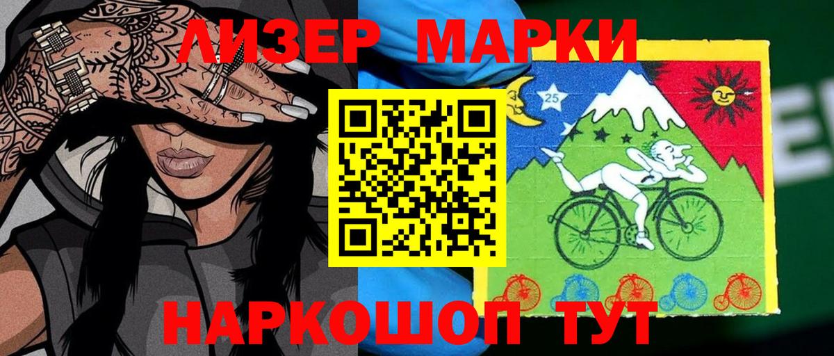 Кострома  Наркотические марки 1500мкг  Вход с VPN 